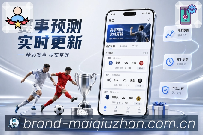 买球站 世界杯体育场赛事氛围图