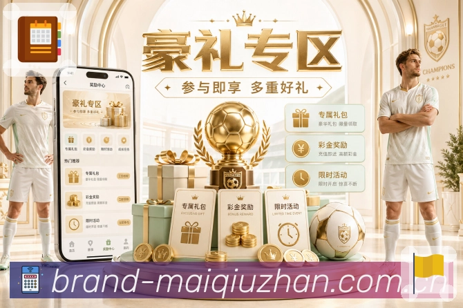 电竞直播